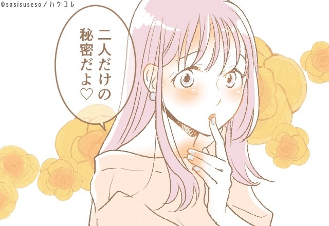 【本性暴露】同僚の「あざと女」が推しの前でバレてしまった爽快ストーリー！