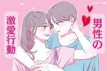 「わがままも許される？」彼女が可愛くて仕方ない男性の【溺愛行動TOP３♡】