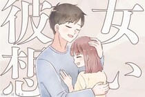 【星座×血液型別】彼女想い♡「ずっと大切にしてくれる男性」ランキング＜第１位〜第３位＞
