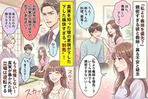 「私より義姉を優先？」親密すぎる彼と義姉…でも真実を知った彼の家族が下した"制裁"が痛快すぎた