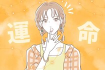 【誕生月別】「え、私も！」運命を感じやすい女性ランキング＜第１位～第３位＞