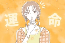 【誕生月別】「え、私も！」運命を感じやすい女性ランキング＜第１位～第３位＞