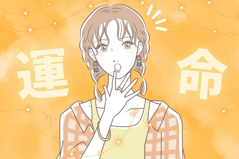 【誕生月別】「え、私も！」運命を感じやすい女性ランキング＜第１位～第３位＞
