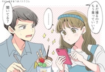 正直不満はある。男性が隠している彼女の苦手なところ