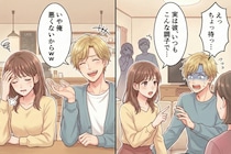 「俺、悪くないから」絶対謝らない彼氏の本性を家族の前でバラしたら、まさかの展開に！