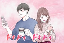 「ラブラブカップルが大変身？」ほどよい距離感を保てるカップルがやっていること