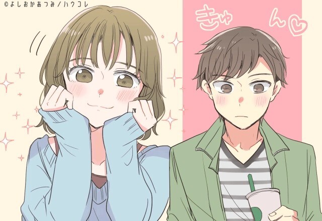 「もしかしたら、両想いになってる?」男性が好きな人に出すサイン