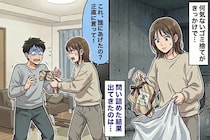 ゴミ出しで彼の袋から"見覚えのない包装紙"→問い詰めたら出た言い訳が雑すぎた