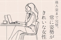 【誕生月別】「後ろ姿まで完璧」常に姿勢がきれいな女性ランキング＜第４位～第６位＞