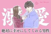 絶対に幸せにしてくれる男性がよく彼女に使う「３つのセリフ」