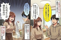 彼氏が「推し活は健全にやってるよ！」と言い張るけど→レシートの山を発見し、別れを決意した話