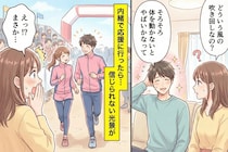 運動嫌いの彼が突然ランニングを開始。「来月の大会に出る」――応援に行った私が見たのは、見覚えのない女性と並ぶ姿でした