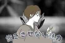 【誕生月別】長続きします。「飽きさせない魅力を持つ」女性ランキング＜最下位～第１０位＞