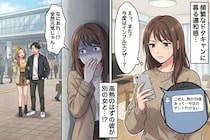 デートのたびに仮病でドタキャンする彼氏→偶然見かけた場所で"本当の姿"を目撃した私がとった行動とは