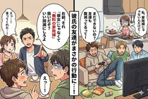 「友達の夕飯も用意して～」同棲中の彼氏が毎日、友達と宅飲みで私は料理人扱い→彼氏を変えた友達の一言