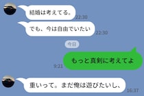 交際して３年「結婚は考えてる」→その後に「ただ今は自由でいたい」私が下した決断に、彼が唖然したワケ