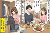 彼氏が急に「料理教室通う」宣言→エプロンの内側に書かれてた一言ですべてが明らかになった瞬間