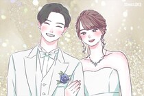 男性が「この子しかいない」と確信する、結婚を意識する女性の共通点
