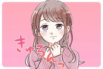 【星座別】自己肯定感を高いまま保つことができる女性ランキング＜第１位～第３位＞