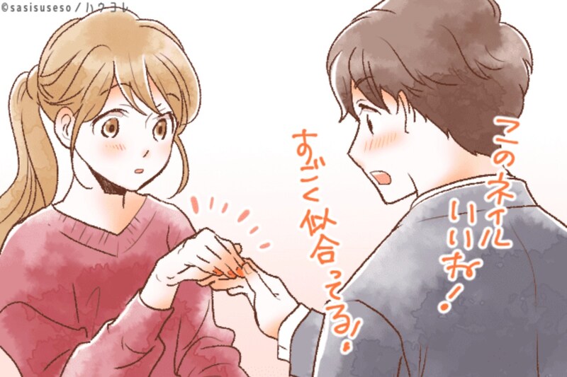 女性とは違う？男性が好きな女性に対して、思わずやってしまうこと３選