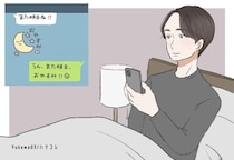 【星座別】連絡がマメで、安心させてくれる男性ランキング＜第１位～第３位＞