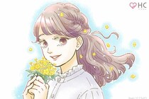 【星座別】長年の恋が叶う女性ランキング〈第１位～第３位〉