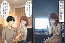 彼氏のPCに怪しい共有フォルダ→中身が“私の写真だらけ”でゾッ…理由を聞いたら、予想外すぎて泣いた話