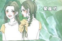 【星座別】2026年１月後半、運勢が絶好調な女性ランキング＜第４位～第６位＞