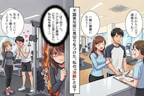 ジムにペア入会したはずが、彼は女性インストラクターにデレデレ→不誠実な彼を捨て、自分を磨き始めるきっかけに