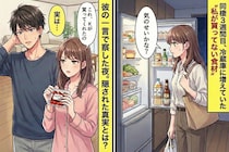 同棲３週間目、冷蔵庫に増えていた“私が買ってない食材”→彼の一言で確信した夜