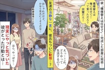 彼「模様替えは任せて」→完成した部屋に困惑…友達の一言で彼がとった行動とは