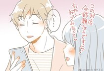 「好きならもっと動いてるはず」曖昧な優しさの裏にある“責任を負わない男”の本音