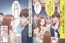 『冗談だから』で私を下げ続けた彼→皆の前で返した“たった一言”で空気が変わった日