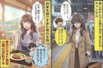 遅刻魔の彼氏、旅行当日「寝坊した、やっぱり今日ナシにしよ」→約束を破りすぎた彼氏に待っていた予想外の結末