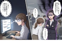 お局からの新人いびり「教えたわよ？」→お局との”チャット履歴”で明らかになった衝撃の事実