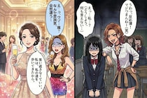 「うわ、つまんね～」学生時代、地味だった私に無茶ぶりを要求してきたいじめっ子→１０年後の同窓会で“変わった私”を見て言葉を失ってた