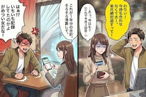 彼「ごめん、金ないわ」デートでいつも立て替えさせる彼氏→今までのデート代を一括で請求することに