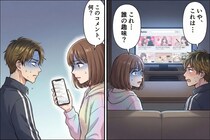 彼の“おすすめ動画”を一緒に見たら地獄→コメント欄の自爆で詰んだ話
