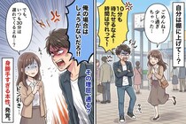 デートに毎回30分遅刻する彼氏→私が10分遅れただけで不機嫌に。理由を聞いたら呆れる答えが返ってきた