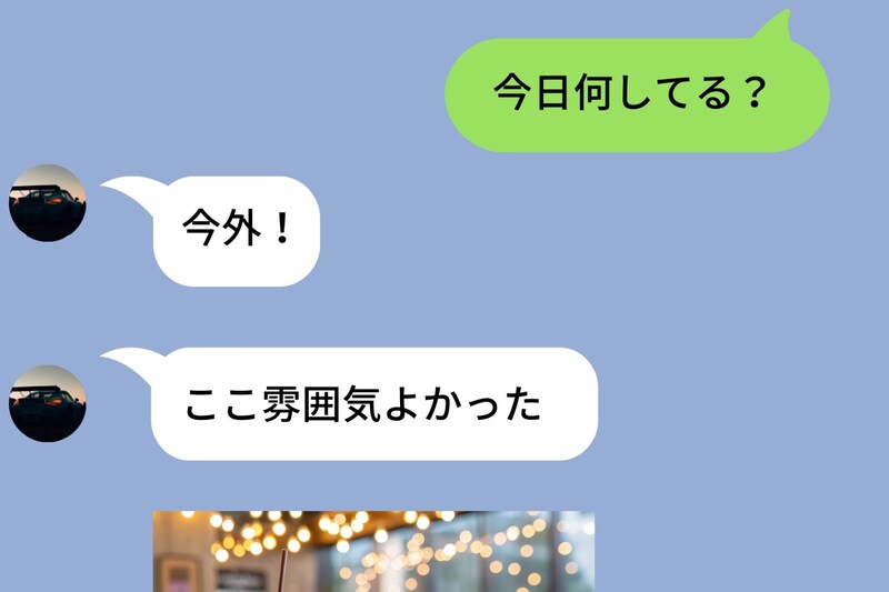 「今日何してる?」にそっけない返信をした彼→写真に映っていた”手”の正体