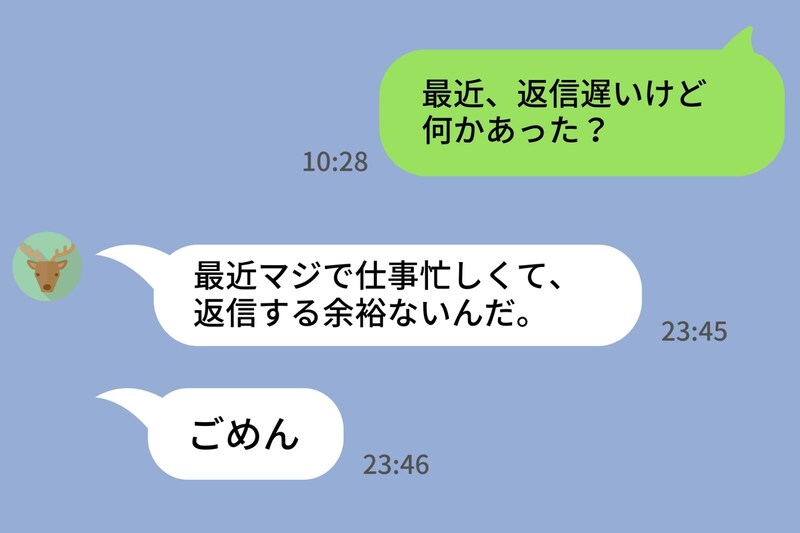 「忙しくて返信できない」と言い訳する彼氏→なのにグループLINEには5分で即レスしていて...