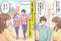 運動嫌いの彼が突然ランニングを開始。「来月の大会に出る」――応援に行った私が見たのは、見覚えのない女性と並ぶ姿でした