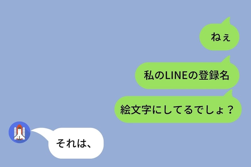 彼のスマホを見て凍った夜。私の名前じゃなく“絵文字”で登録されていた
