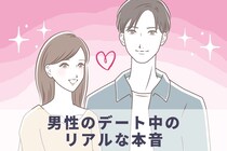 デート中に「手を繋ぐこと」に対して男性のリアルな本音