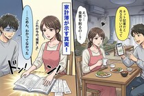 彼「将来のために貯金しないと」→食費も削れというので“家計簿の現実”を突きつけた