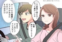 【星座別】ラブラブでも要注意！破局が近いカップルランキング＜第１～３位＞