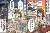 彼「今から友だち来るから片付けて」急に呼びつけて家事を押し付けてきた→そろった友達に彼氏の部屋の惨状を見せた結果