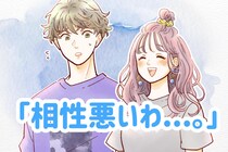 「相性悪いわ」男性がデート中に冷める女性のNG行動