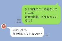 「俺はまだ本気じゃないだけ」夢に向かう努力を怠る彼氏→1本の動画を送って現実を突きつけた