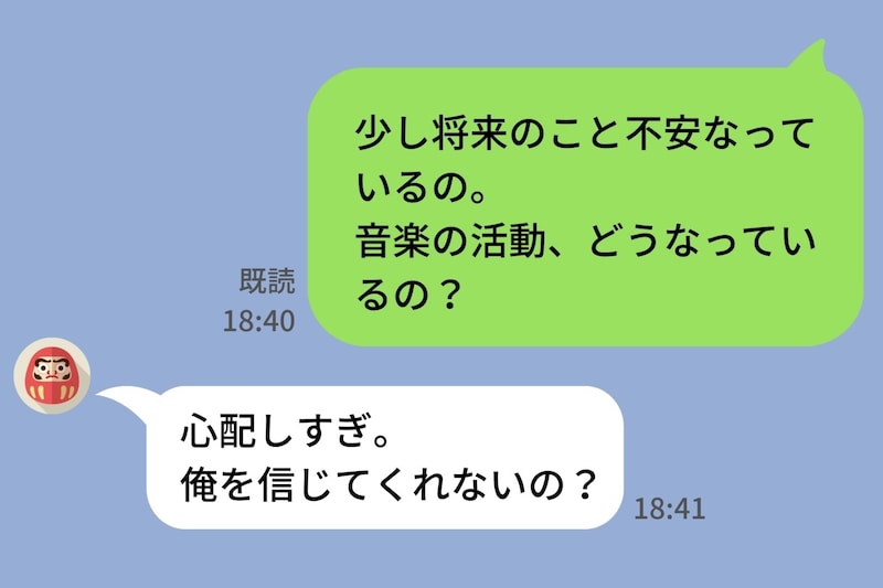 「俺はまだ本気じゃないだけ」夢に向かう努力を怠る彼氏→1本の動画を送って現実を突きつけた
